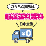 オーバーフェンダー：プロボックス、サクシード用　NCP160系　NCP165系　NSP160系　NHP160系　　0180